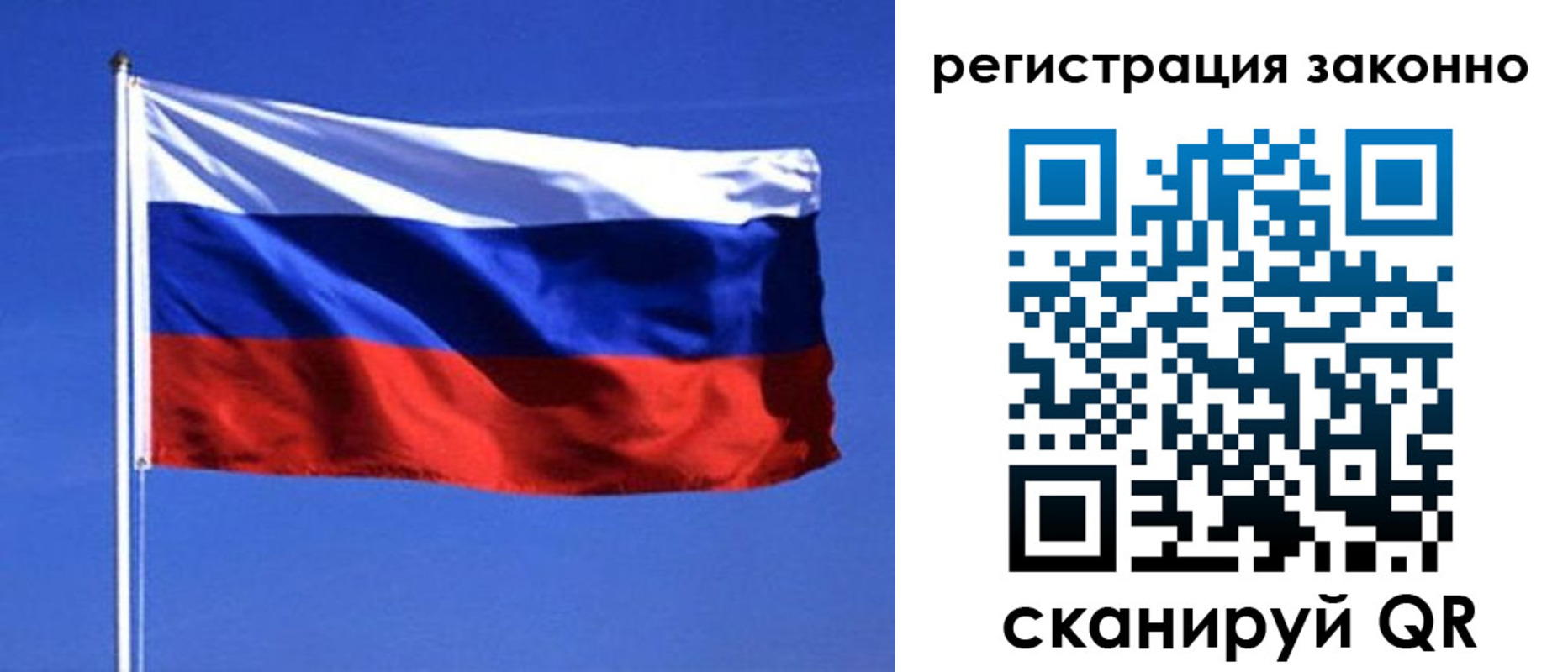 пропишу в квартире в Осташкове