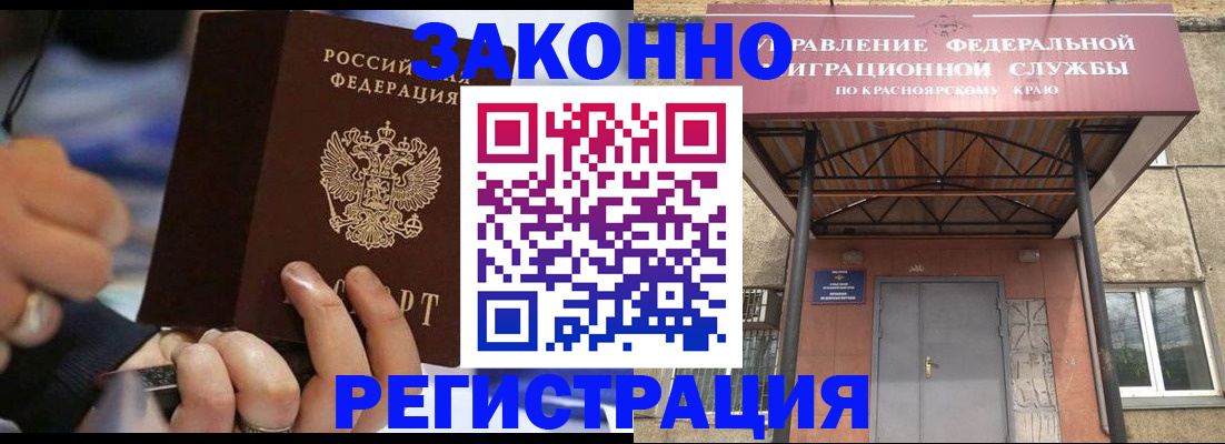 прописка для кредита в Осташкове
