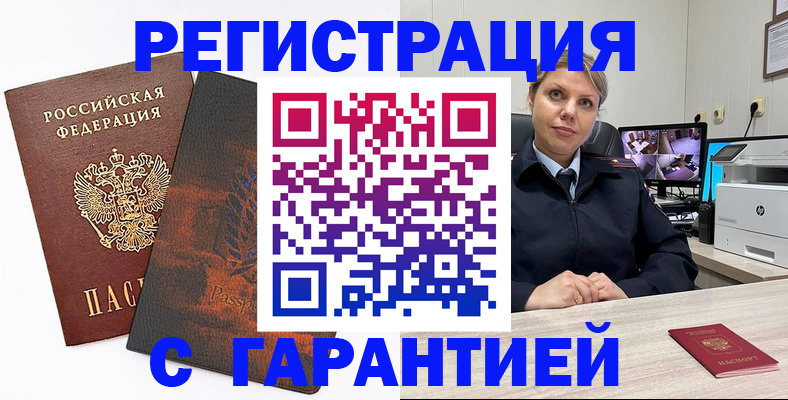 пропишу в квартире в Осташкове
